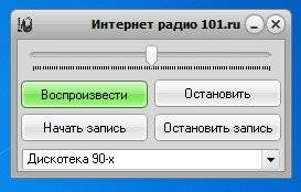   101.ru 1.0.0.5 Portable [Ru]