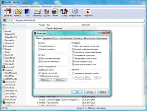 WinRAR 5.20 Beta 1 [Ru]