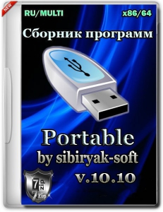   Portable v.10.10 by sibiryak-soft (x86/64) (2014) [RUS/MULTI]