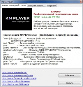 The KMPlayer 3.9.0.128 / 3.9.1.129 repack by cuta ( 2.2.2 / 2.3) [Multi/Ru]