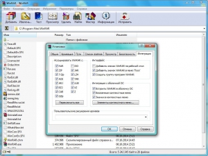 WinRAR v5.20 beta 1 Portable [Ru]