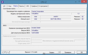 CPU-Z 1.71.0 Portable by loginvovchyk [Ru]