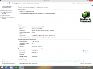 Windows 8.1 Professional KottoSOFT V.11.10.14 (x64) (2014) [Rus]