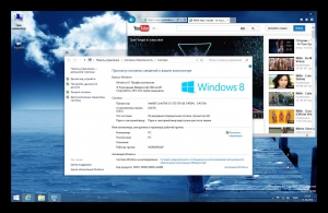Windows 8.1 Professional Lightweight by EmiN (x64) (2014) [Rus]