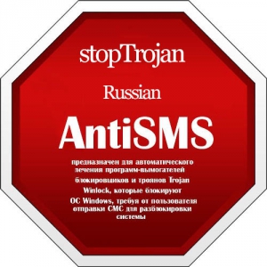 AntiSMS 6.5.3 [Ru]