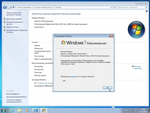 Windows 7 with SP1 4in1 by Soul 6.1.7601 (x64) (2014) [Ru]