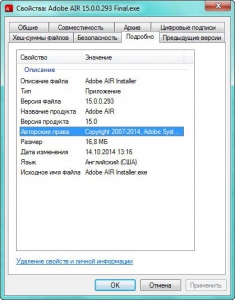 Adobe AIR 15.0.0.293 Final [Multi/Ru]