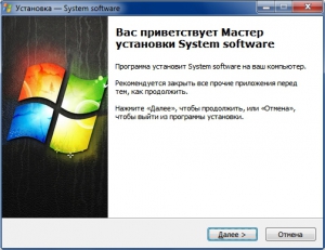 System software for Windows 1.6 [Ru]
