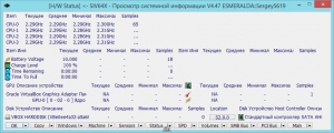 SIV (System Information Viewer) 4.48 Portable [Multi/Ru]