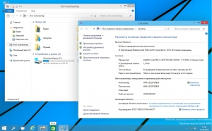 Windows 10 Technical Preview Enterprise (x64) (2014) [Rus]