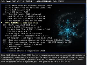 multiboot usb(hdd) V.2 (2014) [Ru]