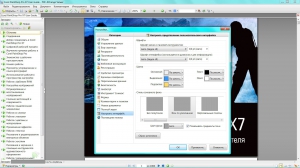 PDF-XChange Viewer Pro 2.5.310.0 RePack (& Portable) by D!akov [Multi/Ru]
