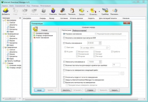 Internet Download Manager 6.21 Build 14 Final RePack by KpoJIuK [Multi/Ru]