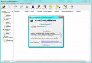 Internet Download Manager 6.21 Build 14 Final RePack by KpoJIuK [Multi/Ru]