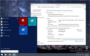 Windows 10 Server Game Edition by vldim (x64) (2014) [Rus]