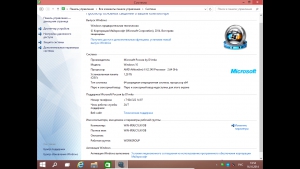 Windows 10 Technical Preview & Aero 3D Exclusive by D1mka v5 (x64) (2014) [Rus/Eng]