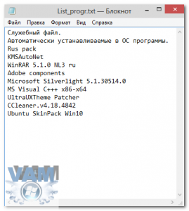 Windows 10 Enterprise Technical Preview by VAMagerya v.1.1 (x64) (2014) [Rus]