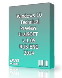 Windows 10 Technical Preview UralSOFT v.1.05 (x86-x64) (2014) [Rus/Eng]