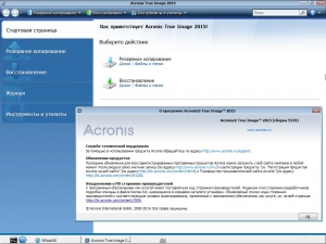 Acronis Boot CD/USB Sergei Strelec (x64) (17.10.2014) [Rus]