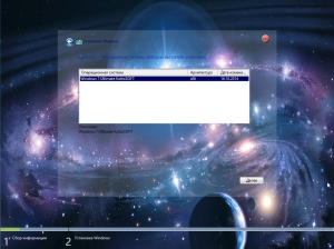 Windows 7 Ultimate KottoSOFT V.16.10.14 (x86) (2014) [Rus]