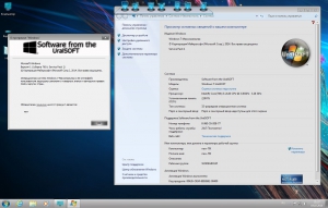 Windows 7 Ultimate UralSOFT v10.1.14 (x86-x64) (2014) [Rus]