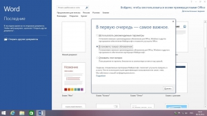 Windows 8-8.1 & 7 SP1 PE & Office 62 in 1 StartSoft 48-2014 (x86 x64) [Rus]