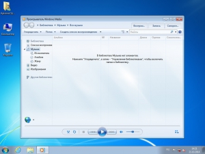 Windows 7 PROFESSIONAL by CUTA v1.1 (x86-x64) (2014) [RUS]