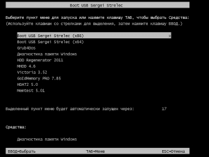 Boot USB Sergei Strelec 2014 v.7.0 (x86/x64) (Windows 8 PE) [Ru]