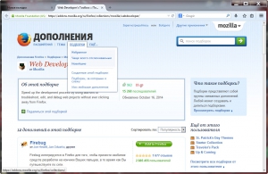 Mozilla Firefox 34.0 beta 2 [Rus]