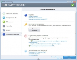 ESET Smart Security 8.0.304.1 Final [Rus]
