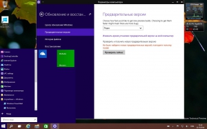 Microsoft Windows Technical Preview 6.4.9860 x86-x64 EN-RU Store by Lopatkin (2014)   