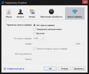Dropbox 2.11.28 Experimental Build [Multi/Rus]