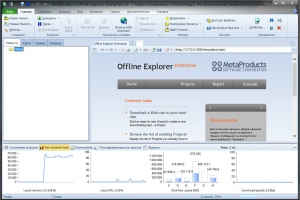 MetaProducts Offline Explorer Enterprise 6.9.4156 SR1 Final Portable by PortableAppZ [Multi/Rus]