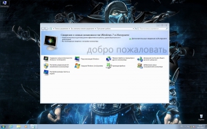 Windows 7 Starter SP1 by Subzero (x86) (2014) [Rus]
