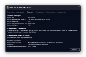 AVG Internet Security 2015 15.0.5557 [Multi/Ru]