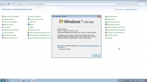 Windows 7 Ultimate SP1 by SAV2907 v.22.10.2014 (x64) (2014) [Ukr]