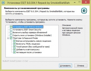 ESET Smart Security + NOD32 Antivirus 8.0.304.1 RePack by SmokieBlahBlah [Ru]
