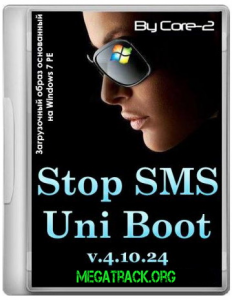 Stop SMS Uni Boot v.4.10.24 [Rus/Eng]