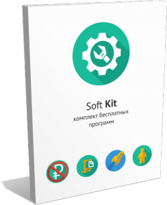 Soft Kit 1.1.0 (2014) [Rus]