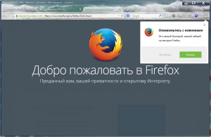 Mozilla Firefox 33.0.1 Final [Ru]