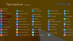 Windows 8.1 Pro vl x64 + Office 2013 Pro Full [v.23.10] by DDGroup & Leha342 [Ru]