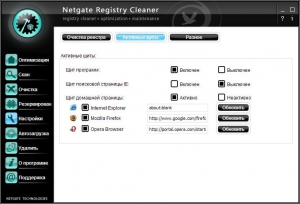 NETGATE Registry Cleaner 7.0.405.0 Final RePack by D!akov [Multi/Rus]