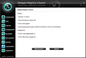 NETGATE Registry Cleaner 7.0.405.0 Final RePack by D!akov [Multi/Rus]
