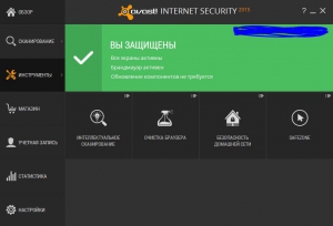 avast! Internet Security 2015.10.0.2206 [Multi/Ru]