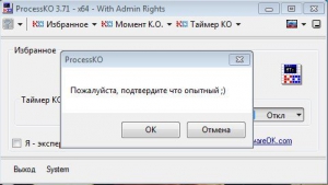 ProcessKO 3.71 Portable [Multi/Rus]