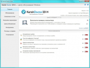 Kerish Doctor 2014 4.60 DC 25.10.2014 RePack by KpoJIuK [Multi/Ru]