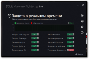 IObit Malware Fighter Pro 2.5.0.8 [Multi/Rus]