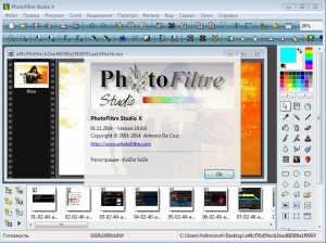 PhotoFiltre Studio X 10.9.0 + Portable [Ru/En]