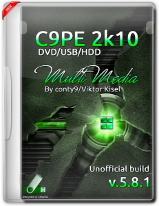 C9PE 2k10 CD/USB/HDD 5.8.1 Unofficial (2014) [Rus/Eng]