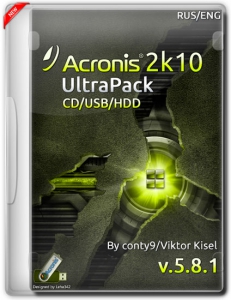 Acronis 2k10 UltraPack CD/USB/HDD 5.8.1 [Rus/Eng]